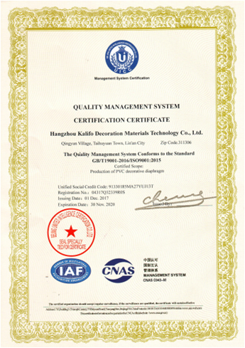 Quality Management System Certificate